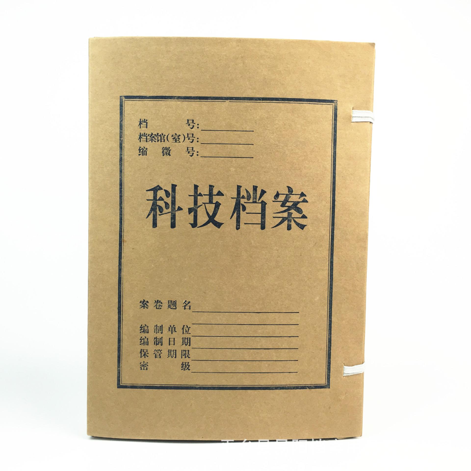 各種類型檔案的保管期限匯集