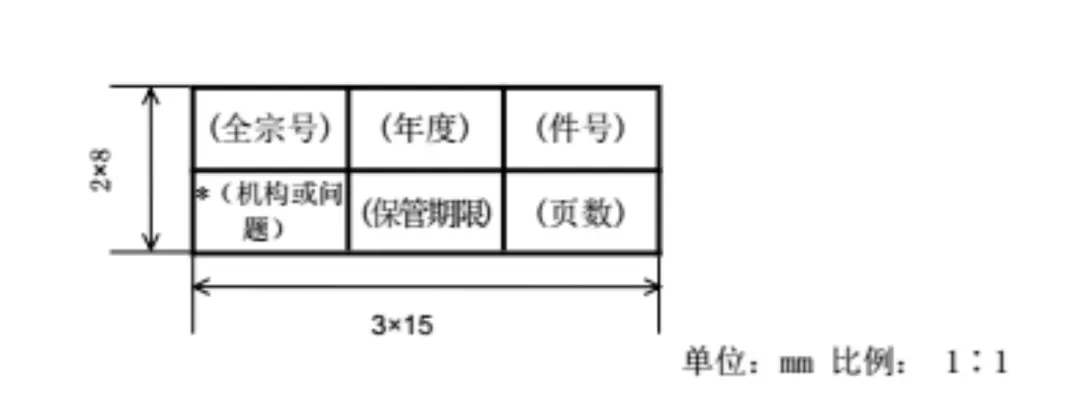 歸檔章印泥，用什么顏色？