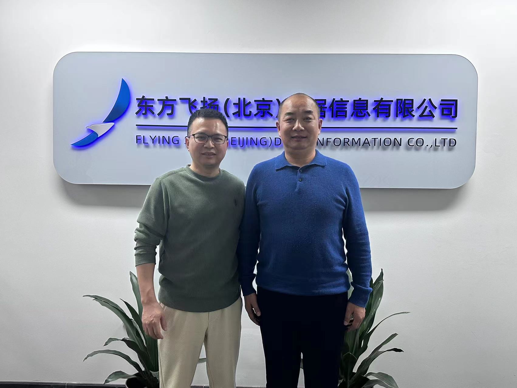 同心同行，共創(chuàng)共贏